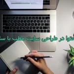 نقش محتوا