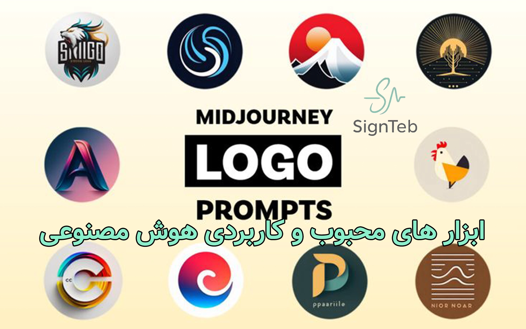 بهترین سایت‌های هوش مصنوعی