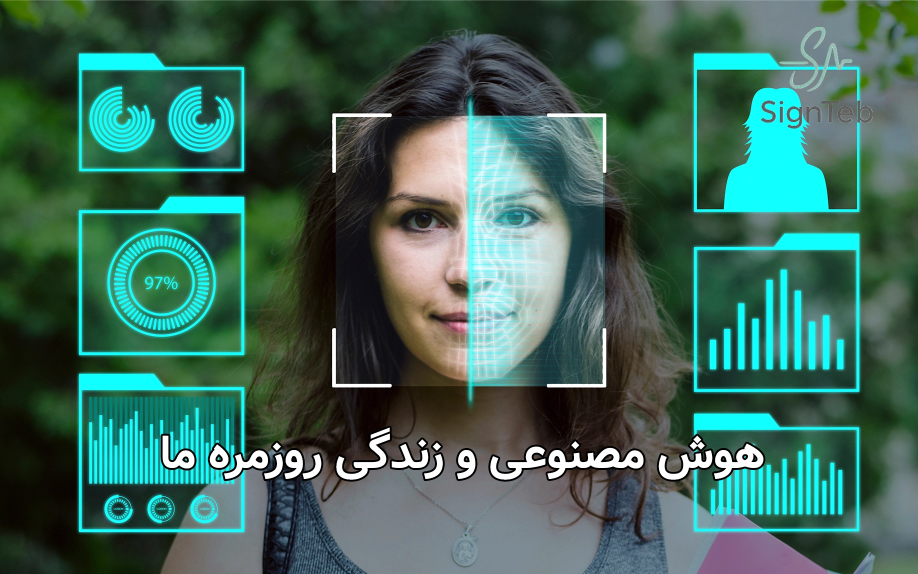 بهترین سایت‌های هوش مصنوعی