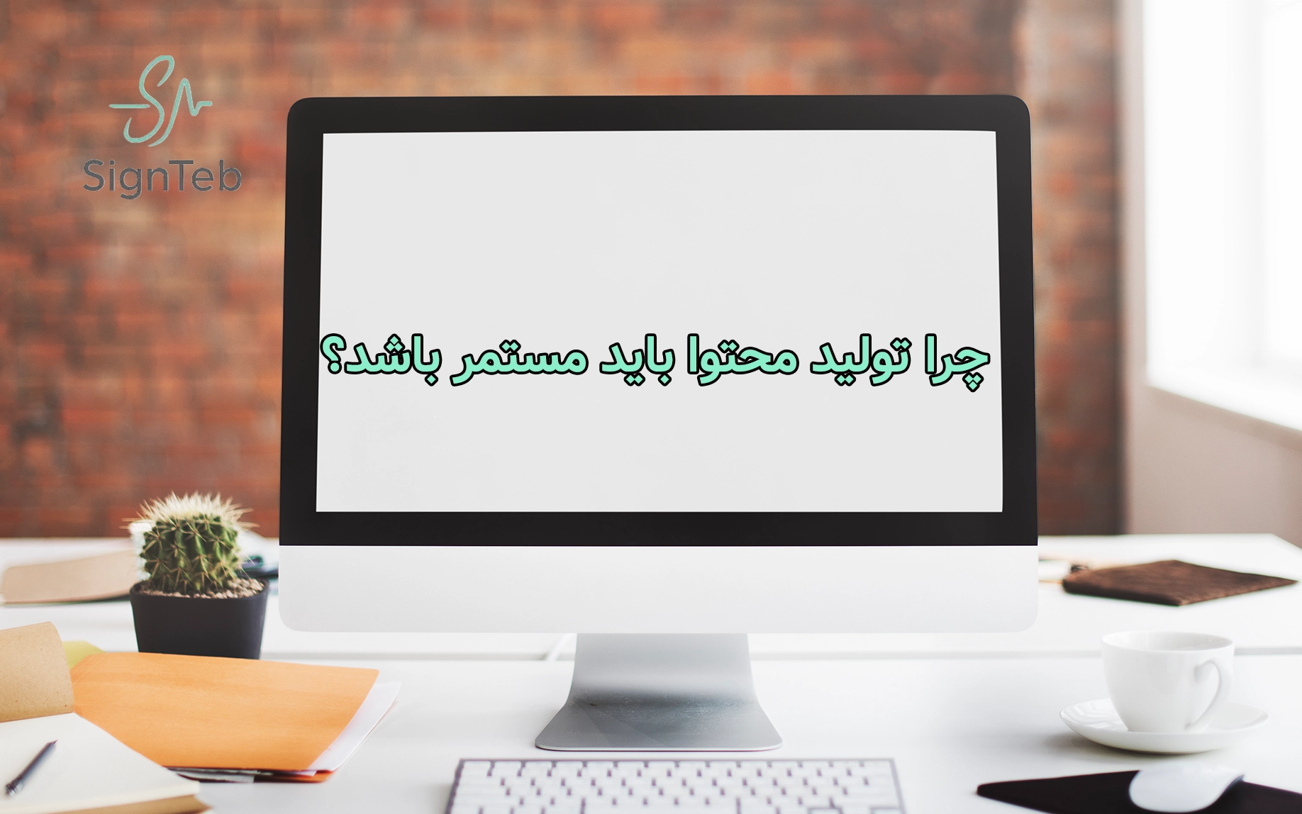 ثبت سفارش طراحی