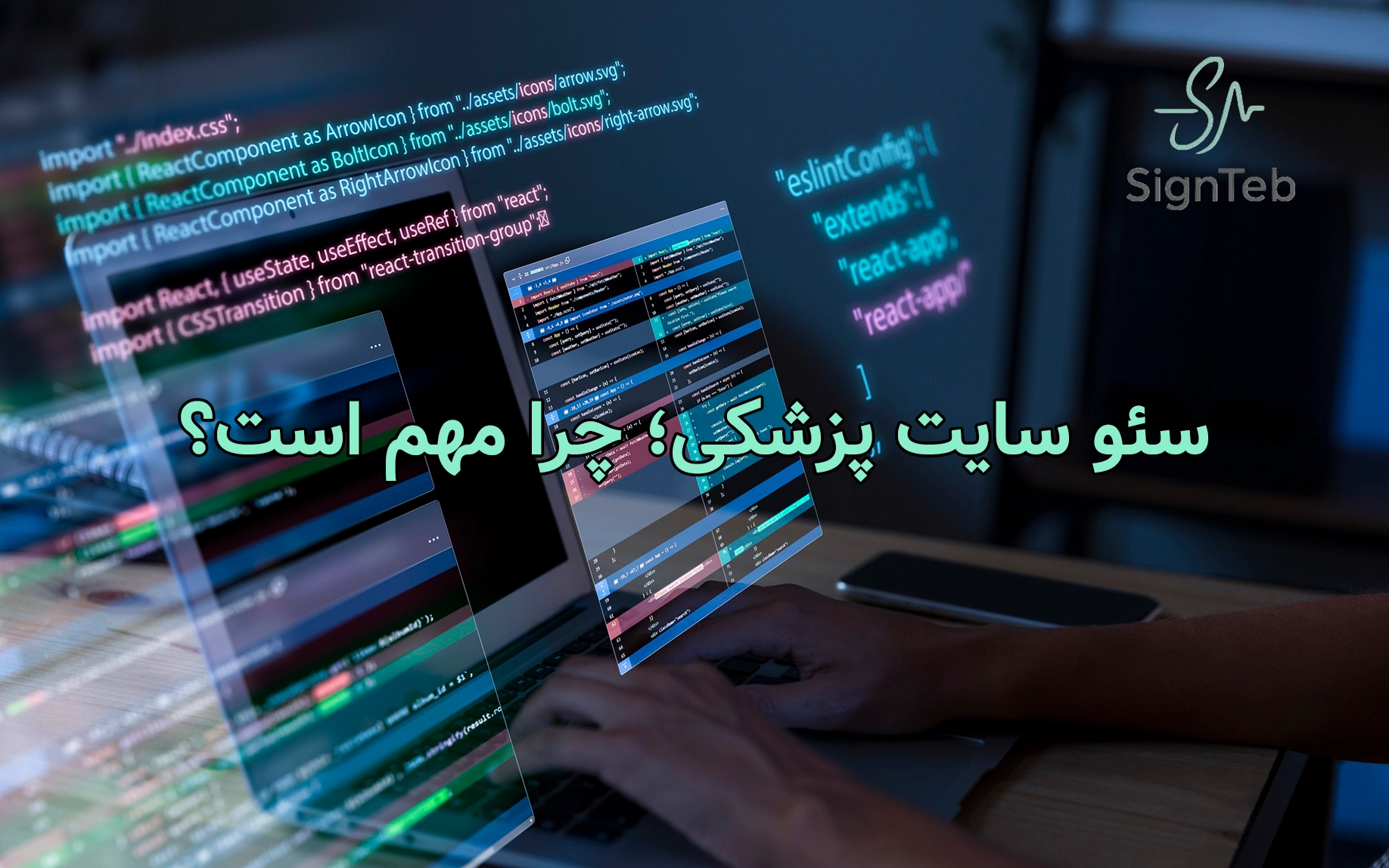 ثبت سفارش طراحی